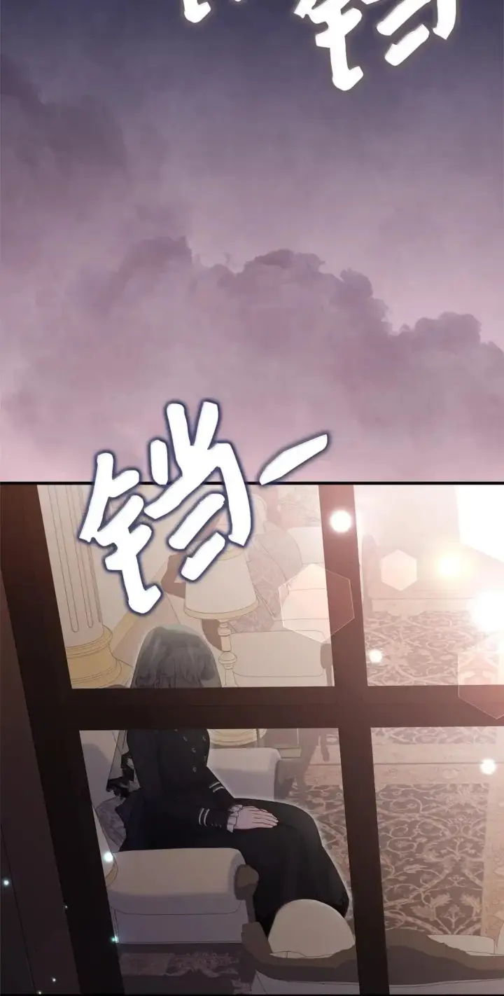 《我是继母，但是女儿太可爱了》132 诱人的提议图2