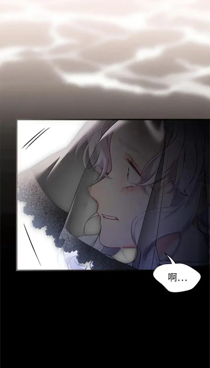 《我是继母，但是女儿太可爱了》132 诱人的提议图38