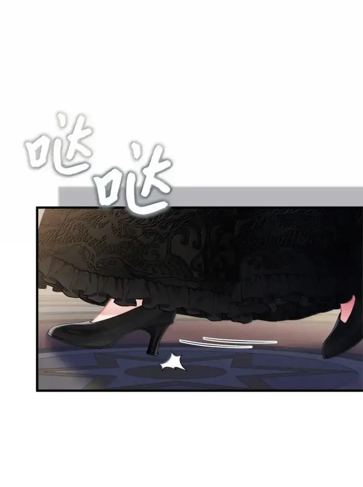 《我是继母，但是女儿太可爱了》132 诱人的提议图41