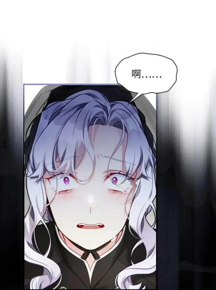 《我是继母，但是女儿太可爱了》132 诱人的提议图48