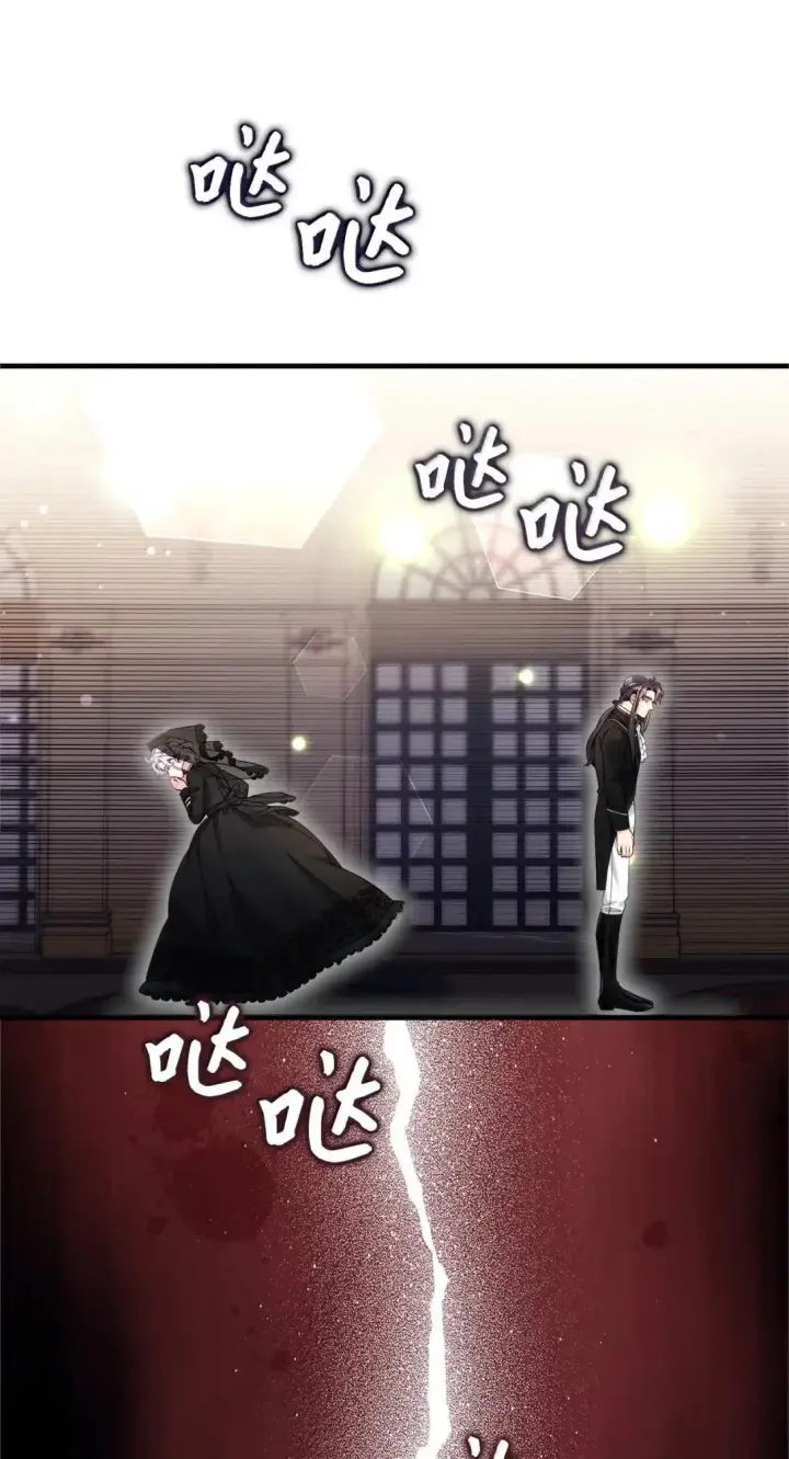 《我是继母，但是女儿太可爱了》132 诱人的提议图65