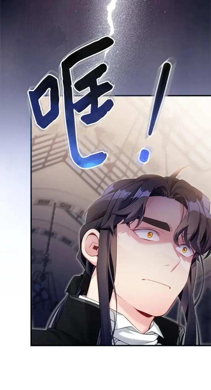 《我是继母，但是女儿太可爱了》132 诱人的提议图67