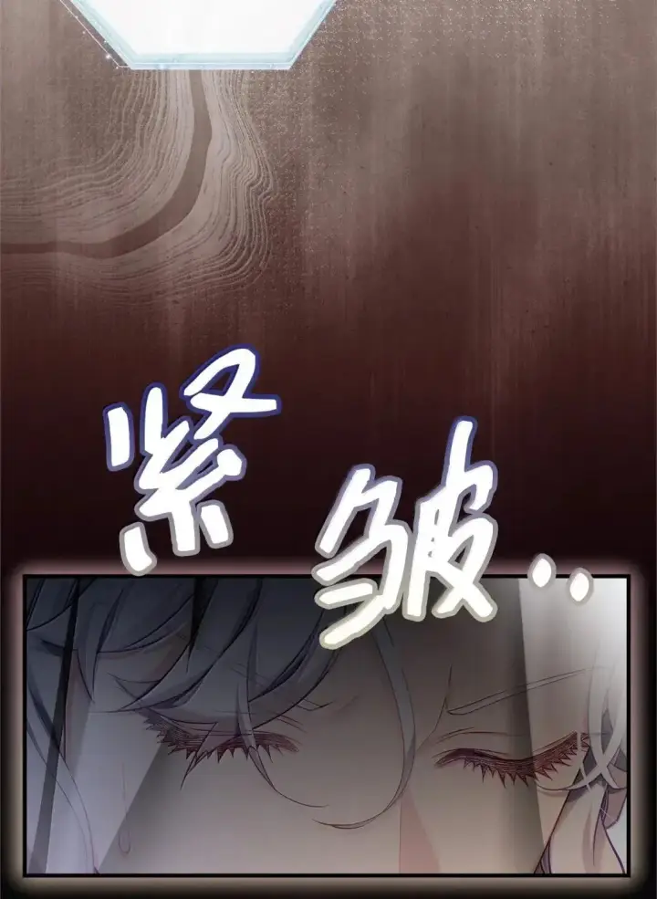 《我是继母，但是女儿太可爱了》132 诱人的提议图9