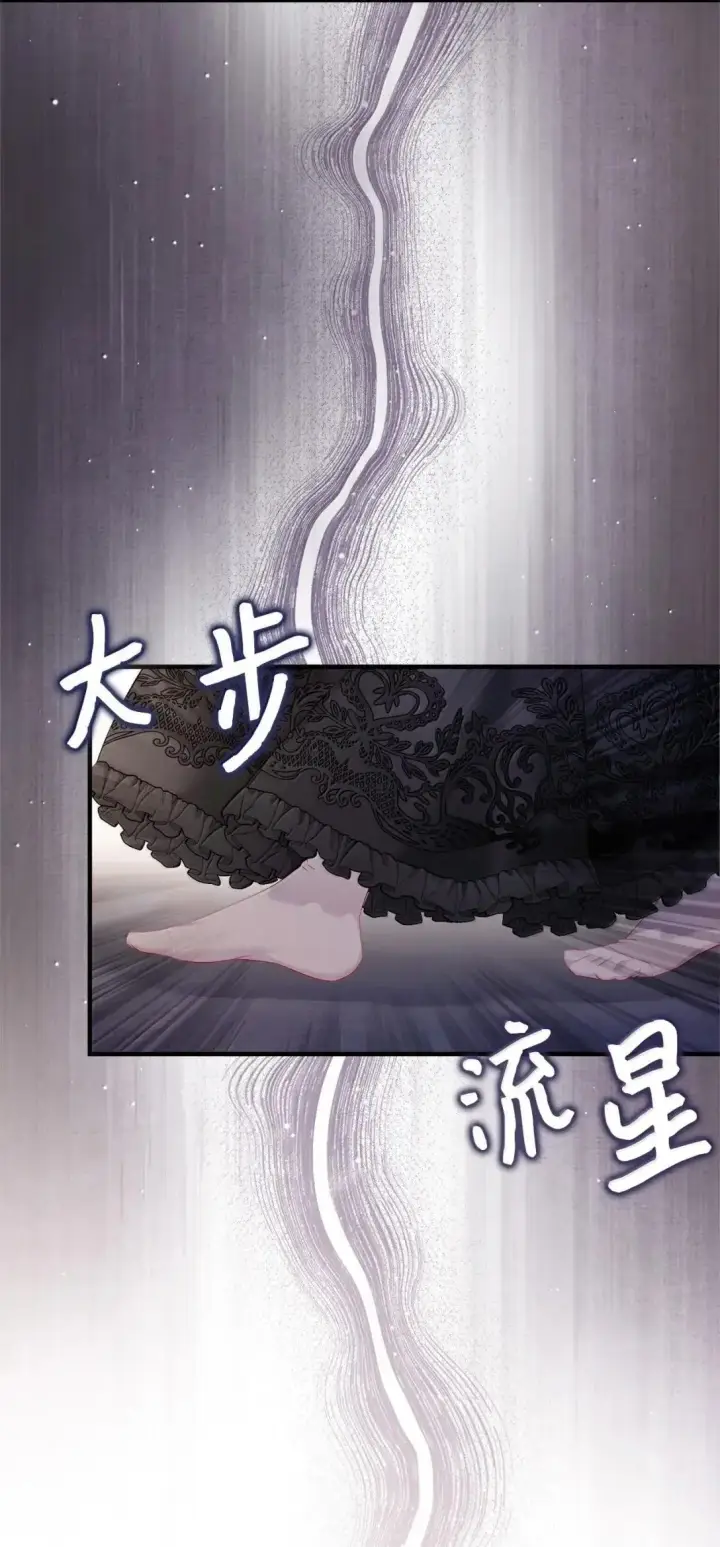 《我是继母，但是女儿太可爱了》133 真爱之吻图17