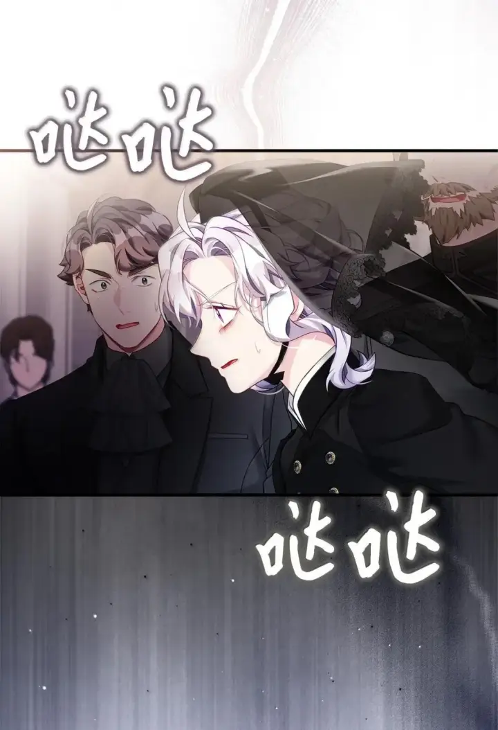 《我是继母，但是女儿太可爱了》133 真爱之吻图18
