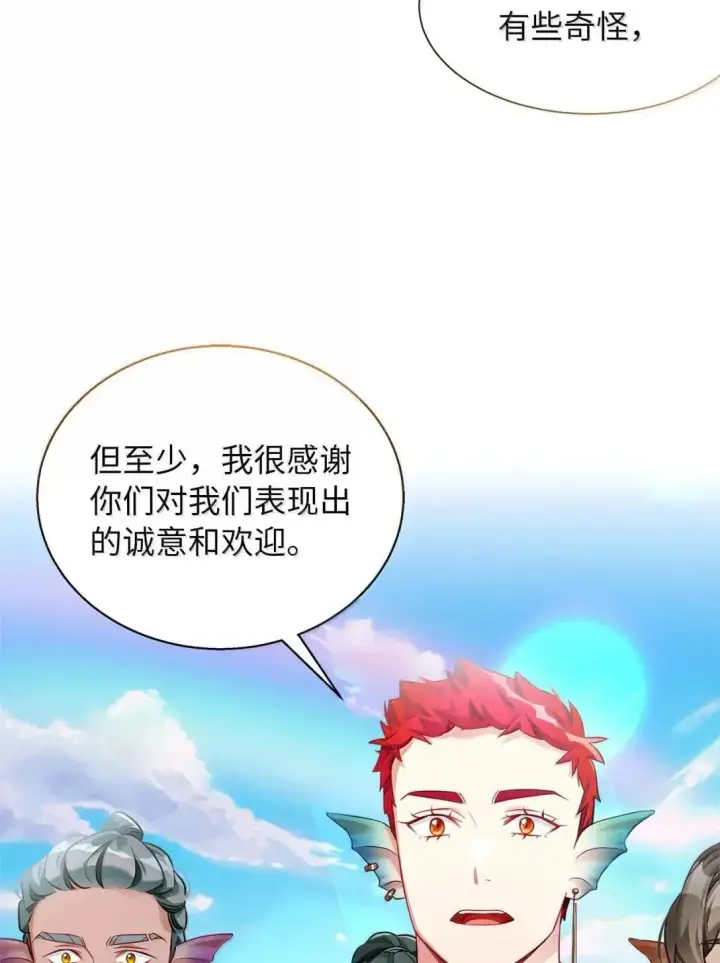 《我是继母，但是女儿太可爱了》133 真爱之吻图49