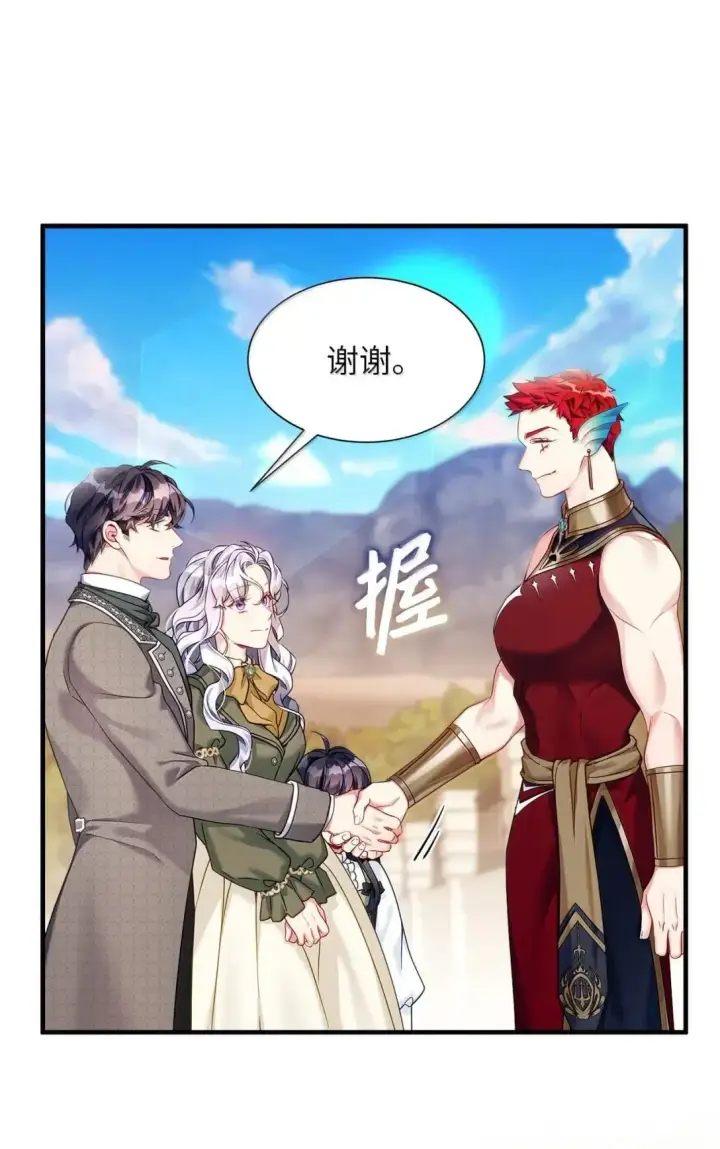 《我是继母，但是女儿太可爱了》133 真爱之吻图51