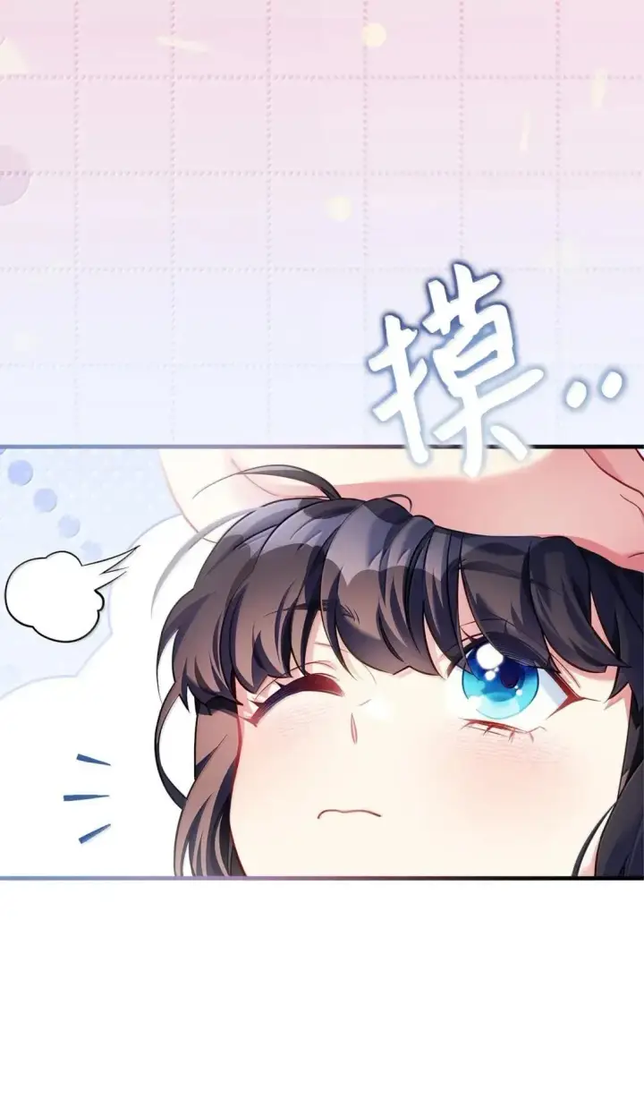 《我是继母，但是女儿太可爱了》133 真爱之吻图63