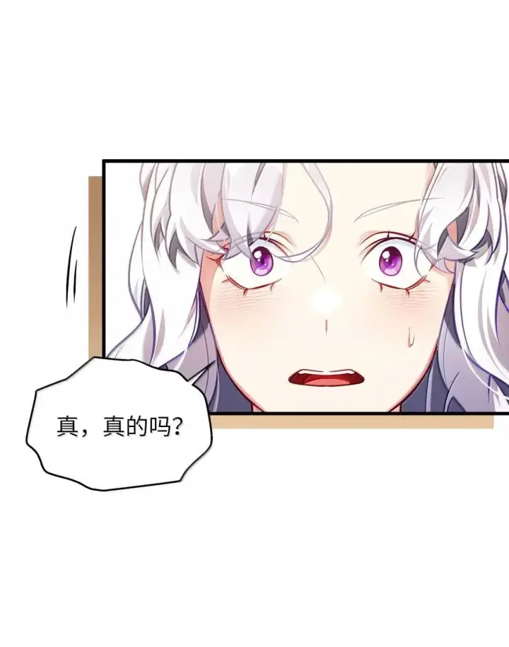 《我是继母，但是女儿太可爱了》135 小侦探布兰琪图20