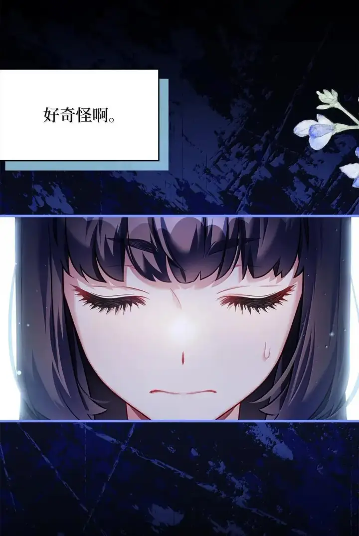 《我是继母，但是女儿太可爱了》135 小侦探布兰琪图40