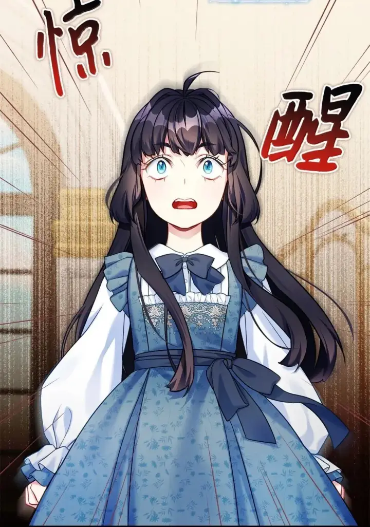 《我是继母，但是女儿太可爱了》135 小侦探布兰琪图45