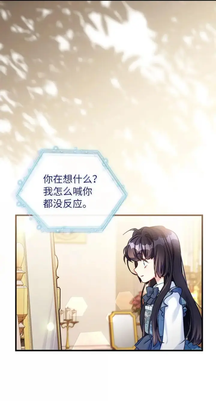 《我是继母，但是女儿太可爱了》135 小侦探布兰琪图46