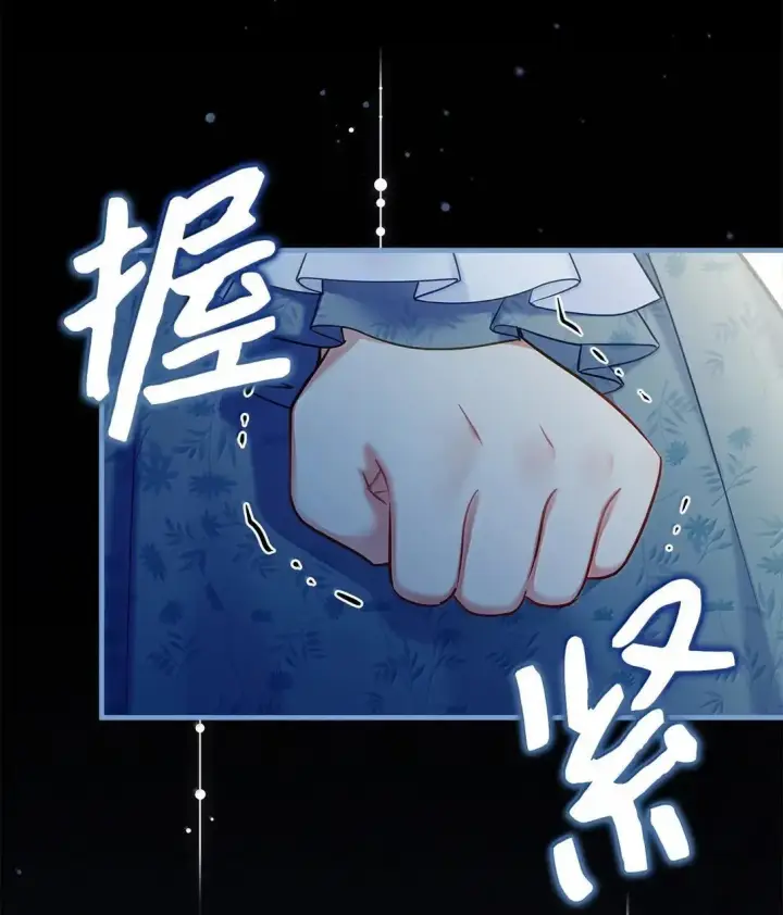 《我是继母，但是女儿太可爱了》135 小侦探布兰琪图55