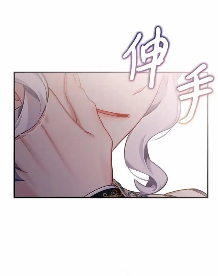 《我是继母，但是女儿太可爱了》135 小侦探布兰琪图70