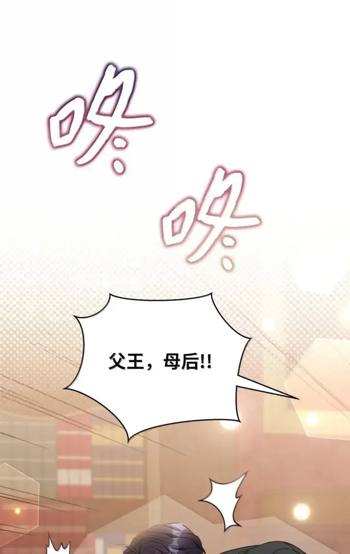 《我是继母，但是女儿太可爱了》135 小侦探布兰琪图75