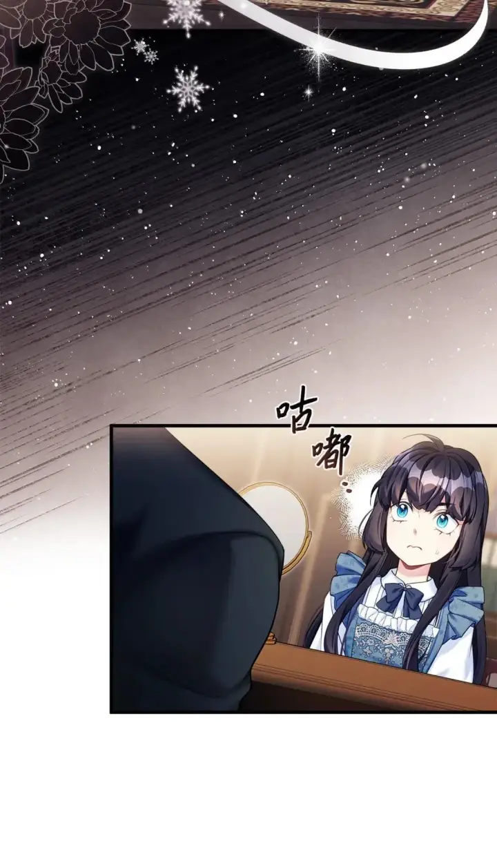 《我是继母，但是女儿太可爱了》136 变装父女图12