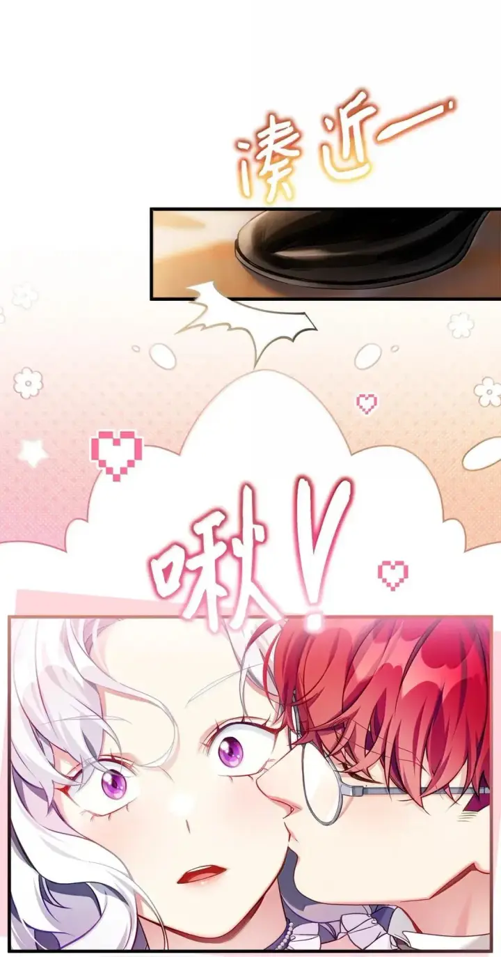 《我是继母，但是女儿太可爱了》136 变装父女图54