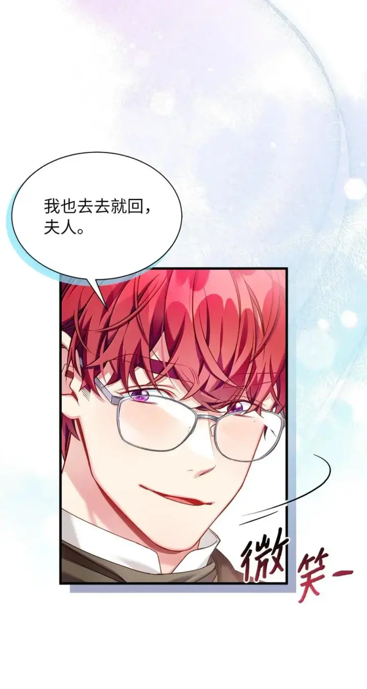 《我是继母，但是女儿太可爱了》136 变装父女图55