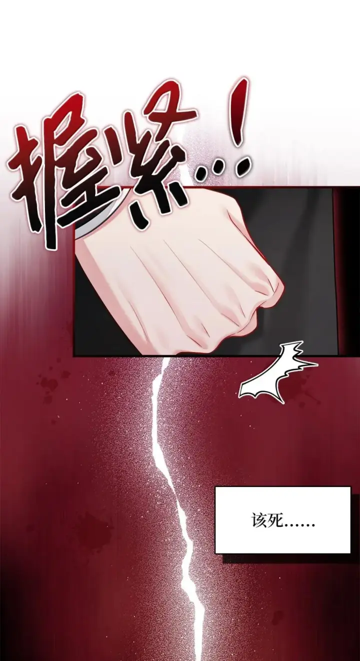 《我是继母，但是女儿太可爱了》136 变装父女图69