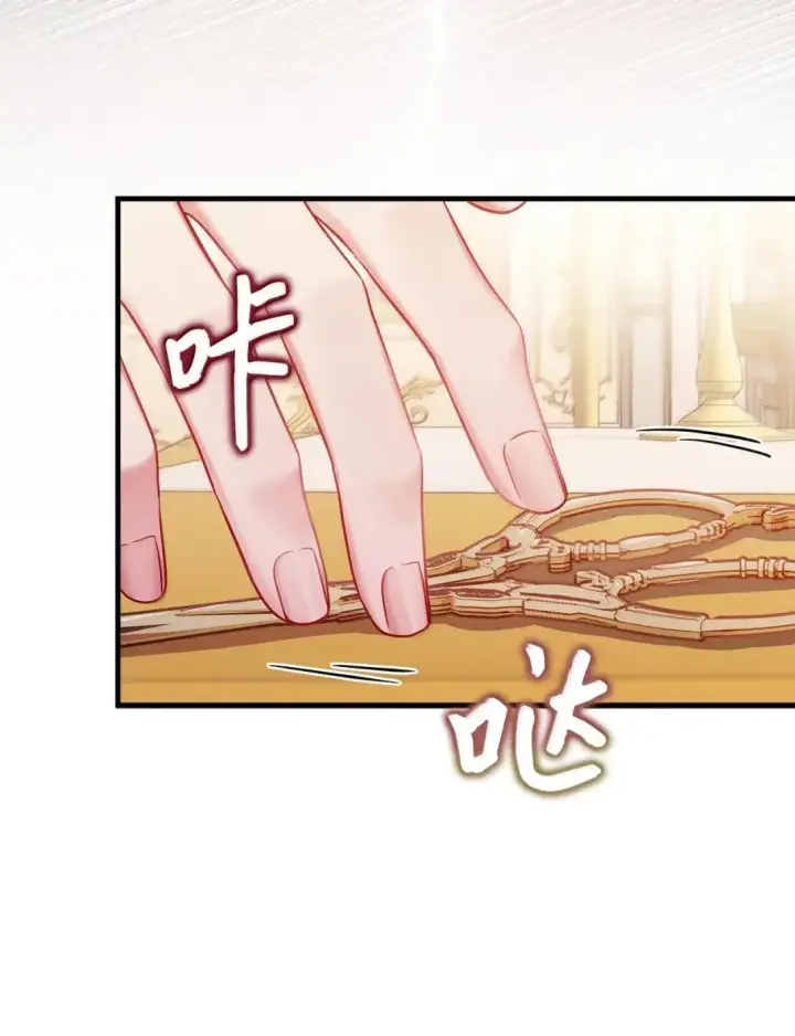 《我是继母，但是女儿太可爱了》136 变装父女图71