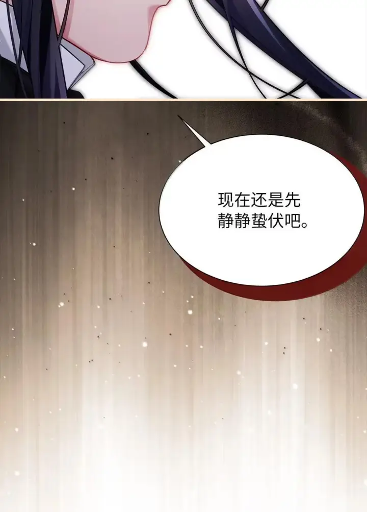 《我是继母，但是女儿太可爱了》136 变装父女图77