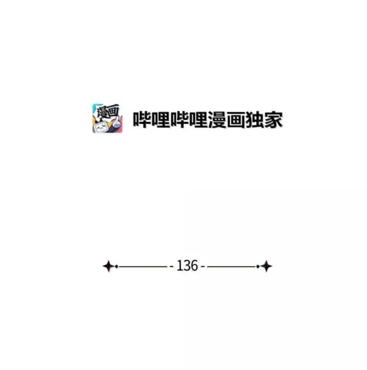 《我是继母，但是女儿太可爱了》136 变装父女图9