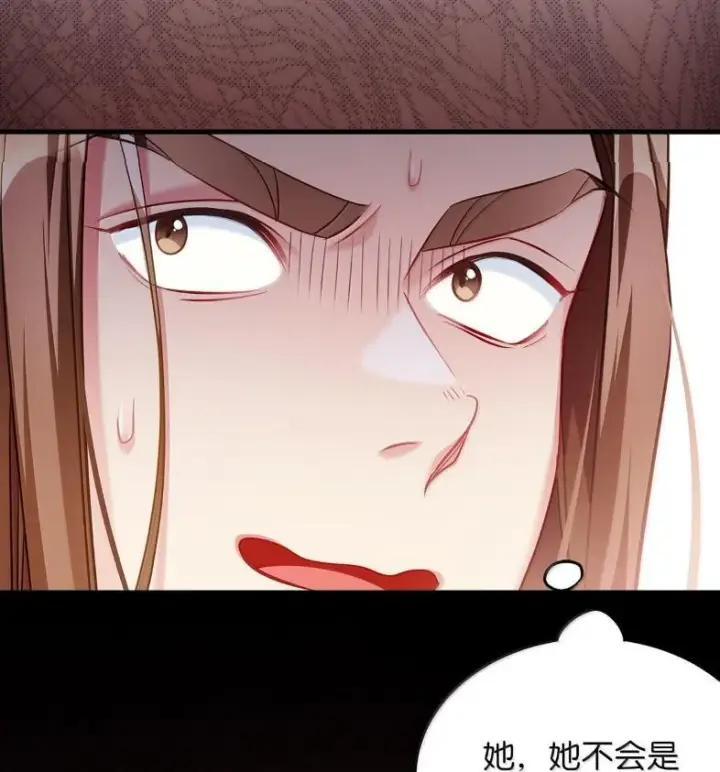 《我是继母，但是女儿太可爱了》137 孤独的男人图15