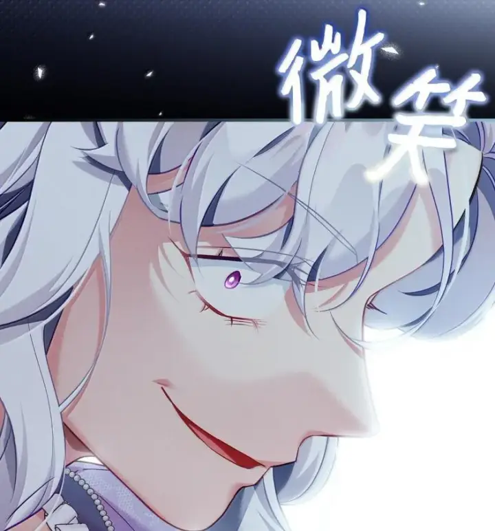 《我是继母，但是女儿太可爱了》137 孤独的男人图28