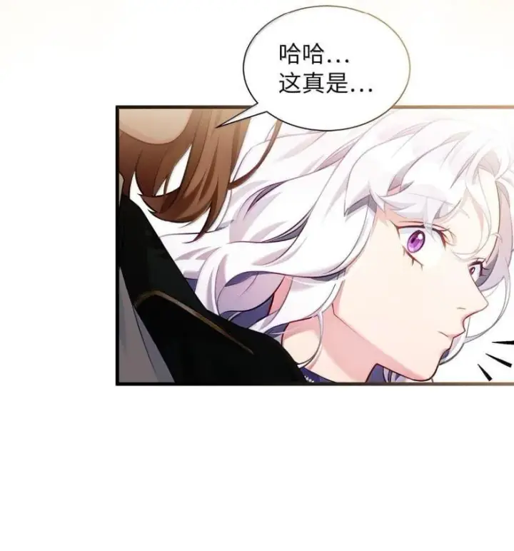 《我是继母，但是女儿太可爱了》137 孤独的男人图50