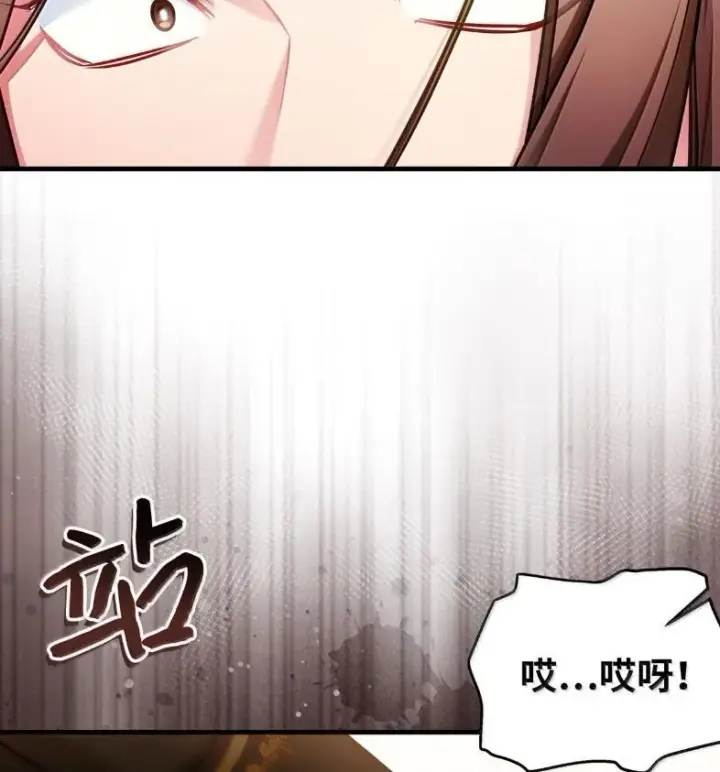 《我是继母，但是女儿太可爱了》137 孤独的男人图57