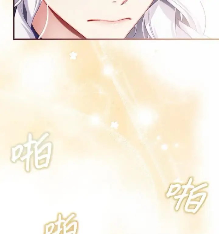 《我是继母，但是女儿太可爱了》137 孤独的男人图6