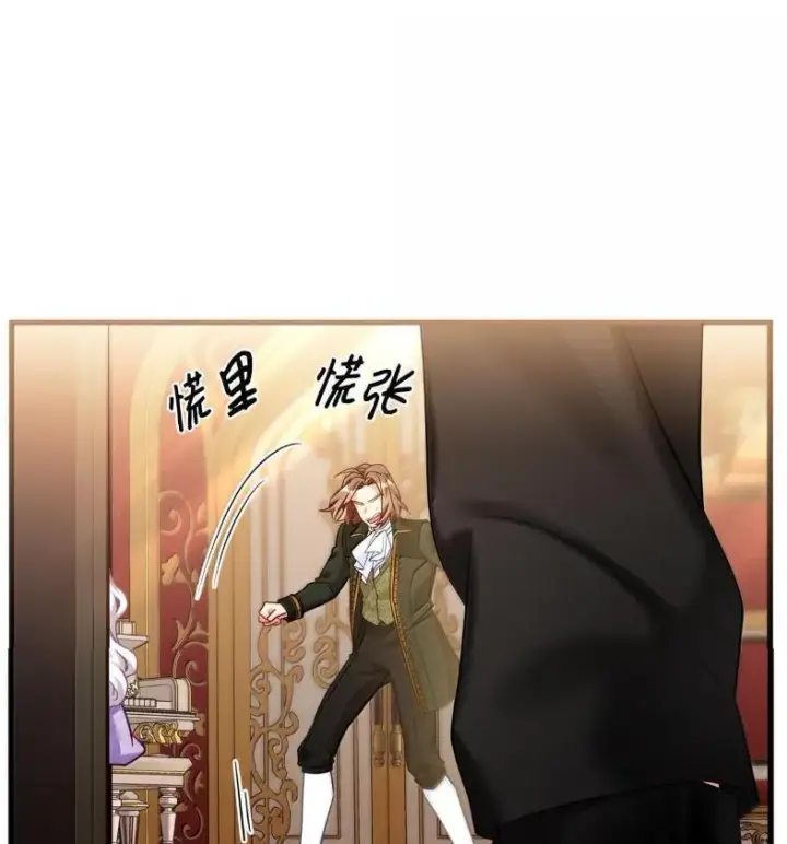 《我是继母，但是女儿太可爱了》137 孤独的男人图61