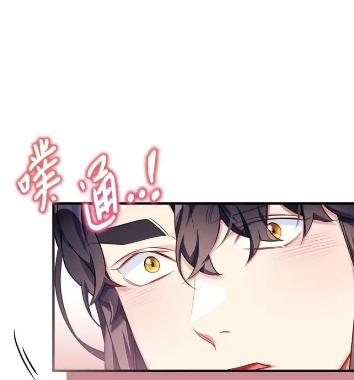 《我是继母，但是女儿太可爱了》137 孤独的男人图70