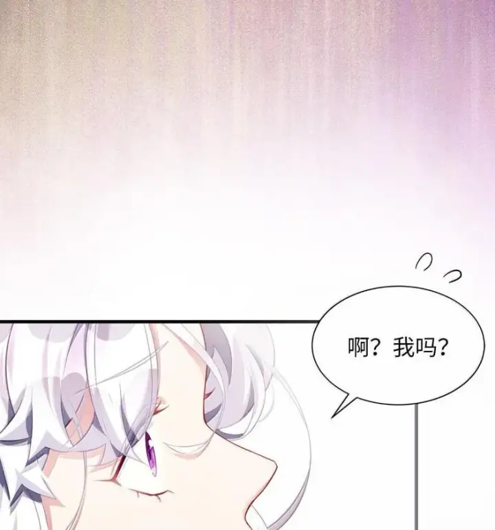 《我是继母，但是女儿太可爱了》137 孤独的男人图87