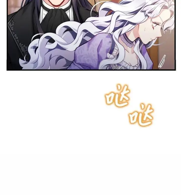 《我是继母，但是女儿太可爱了》137 孤独的男人图99