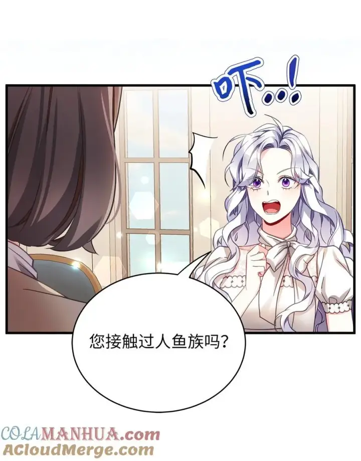 《我是继母，但是女儿太可爱了》102 公主的必备能力图16
