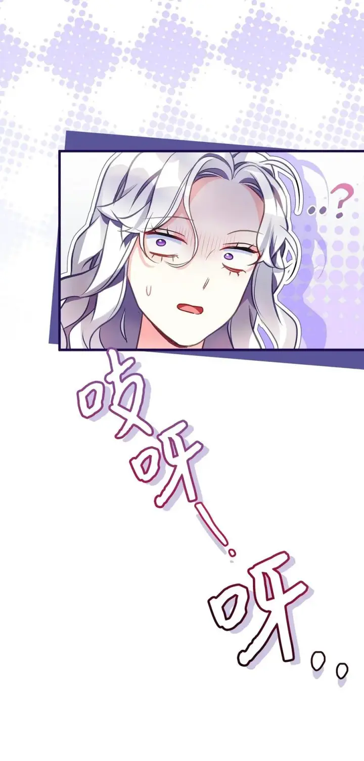 《我是继母，但是女儿太可爱了》102 公主的必备能力图62