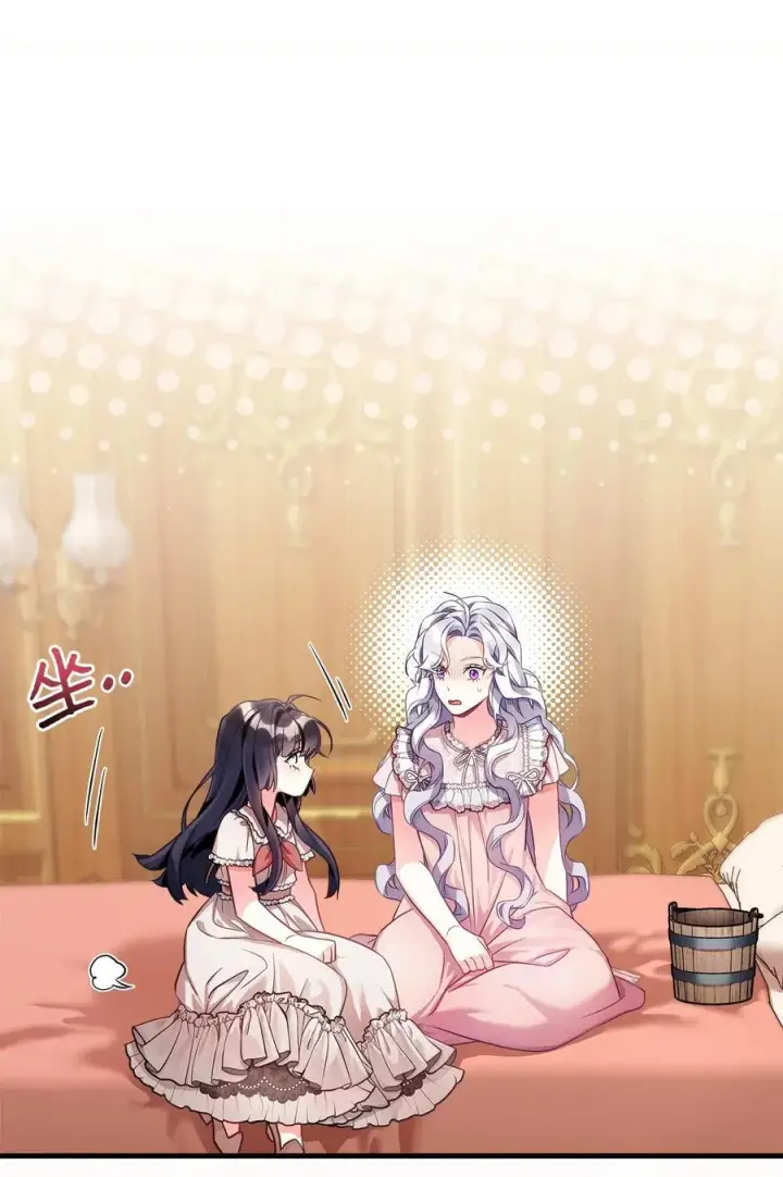 《我是继母，但是女儿太可爱了》102 公主的必备能力图63