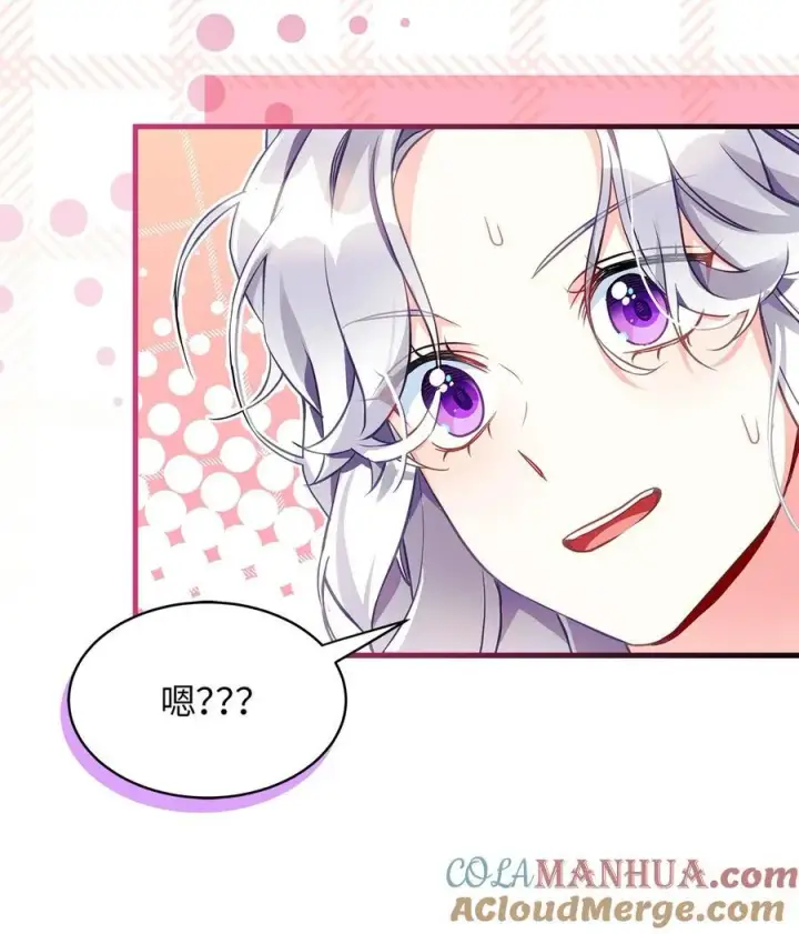 《我是继母，但是女儿太可爱了》102 公主的必备能力图67