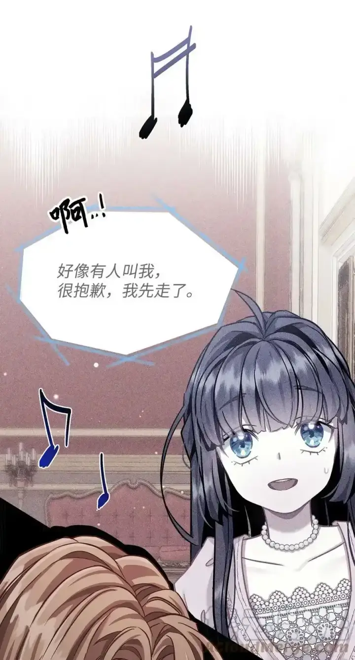 《我是继母，但是女儿太可爱了》76 国王太可爱了图64