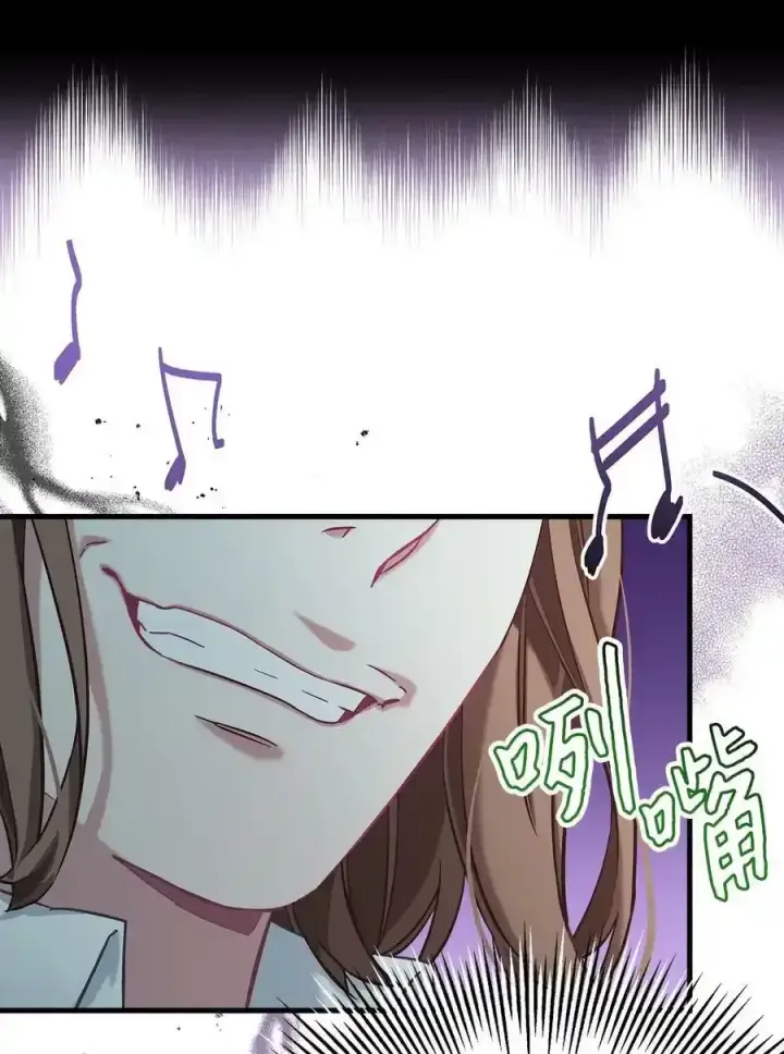 《我是继母，但是女儿太可爱了》76 国王太可爱了图66