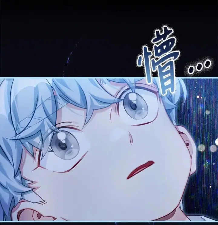 《我是继母，但是女儿太可爱了》140 还是老办法图62