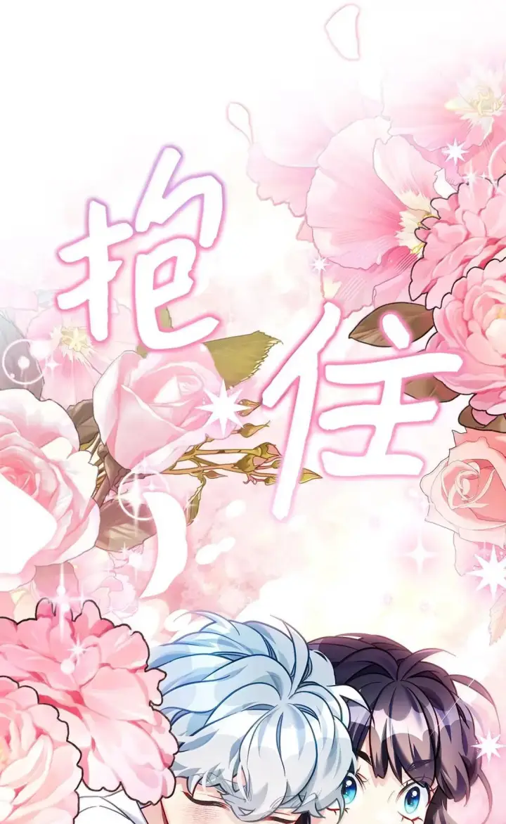 《我是继母，但是女儿太可爱了》141 走出镜子图19