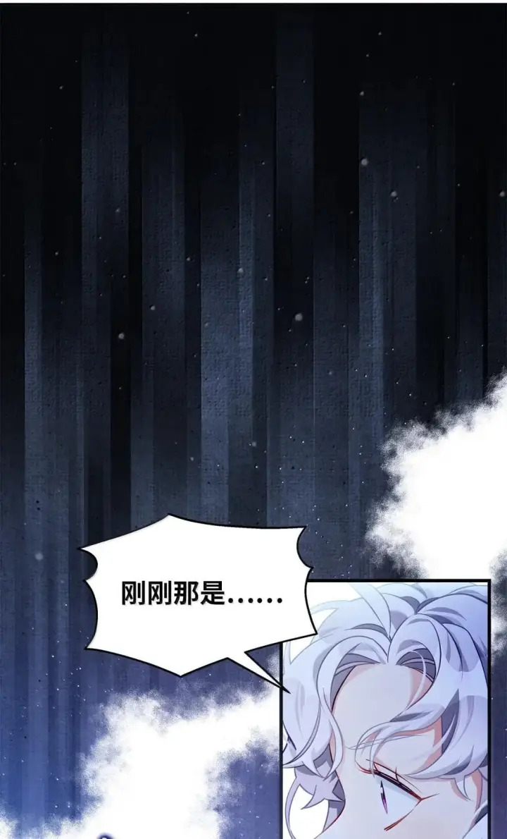 《我是继母，但是女儿太可爱了》141 走出镜子图31