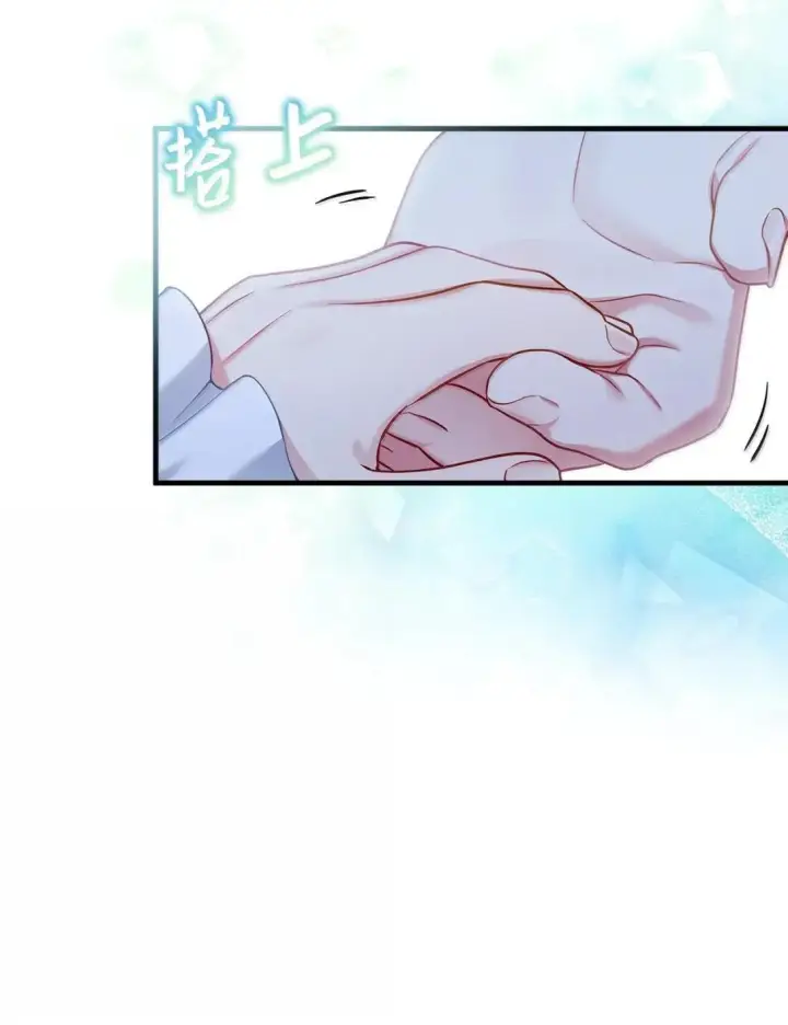 《我是继母，但是女儿太可爱了》141 走出镜子图46