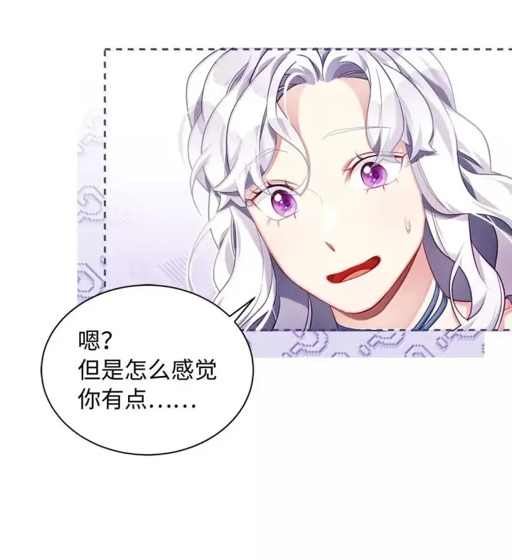 《我是继母，但是女儿太可爱了》141 走出镜子图49