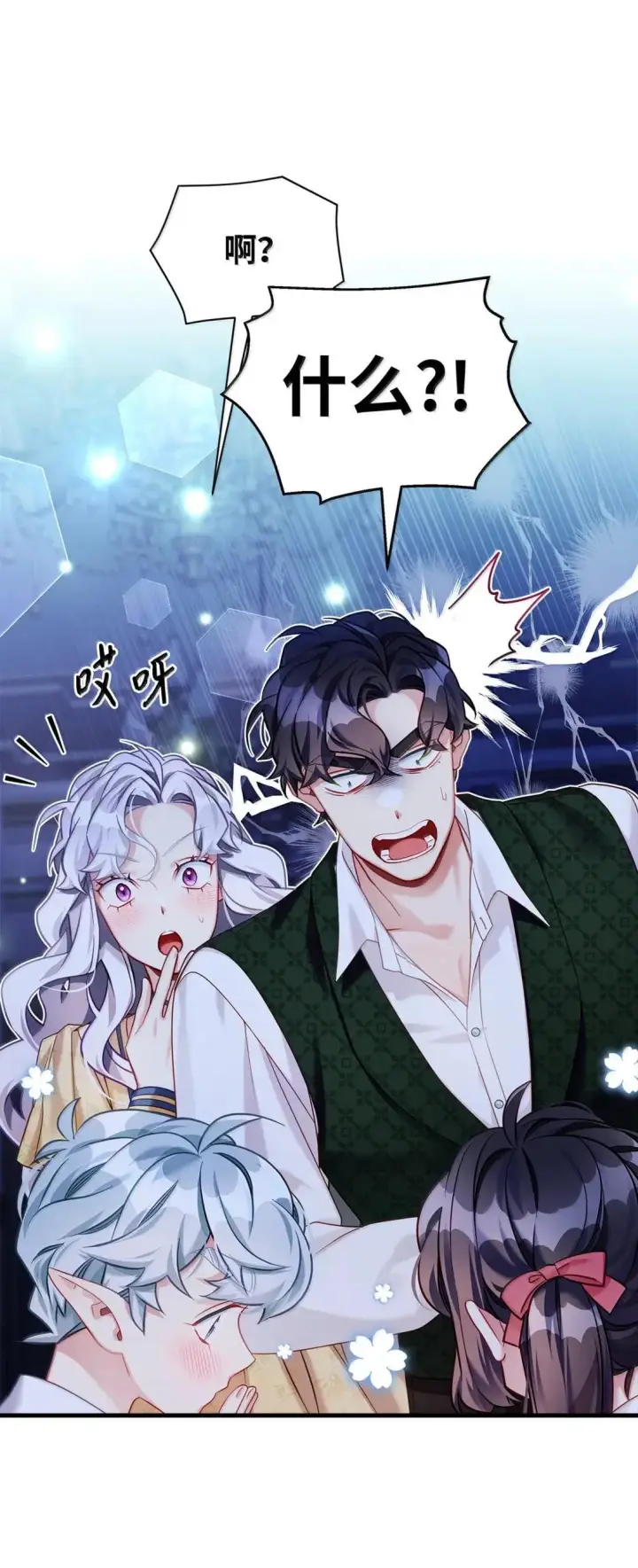 《我是继母，但是女儿太可爱了》141 走出镜子图56