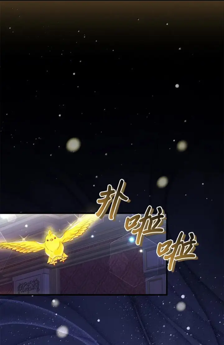 《我是继母，但是女儿太可爱了》141 走出镜子图78