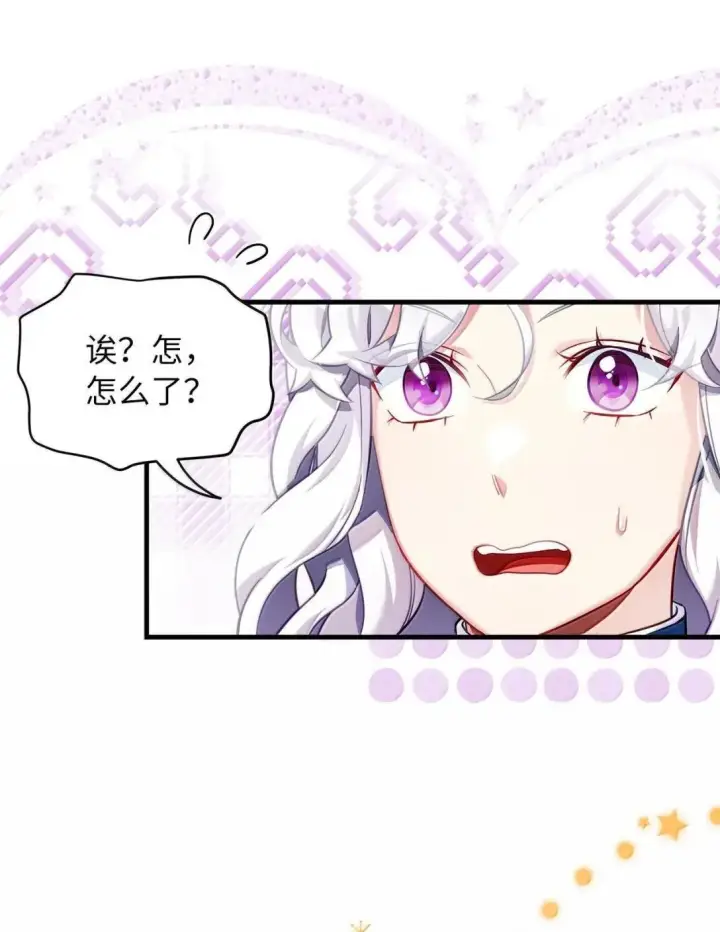 《我是继母，但是女儿太可爱了》142 一家四口图14