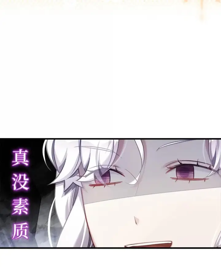《我是继母，但是女儿太可爱了》142 一家四口图16